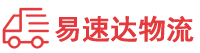 郴州到桃江县物流公司